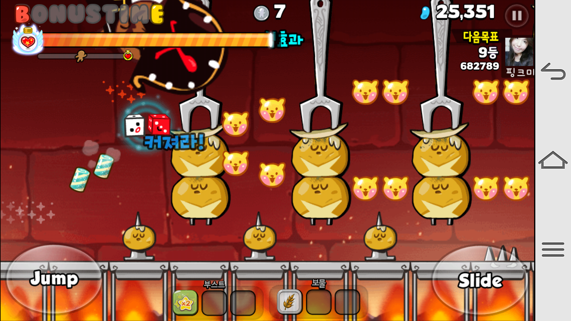 저는 쿠키런을 소개합니다.