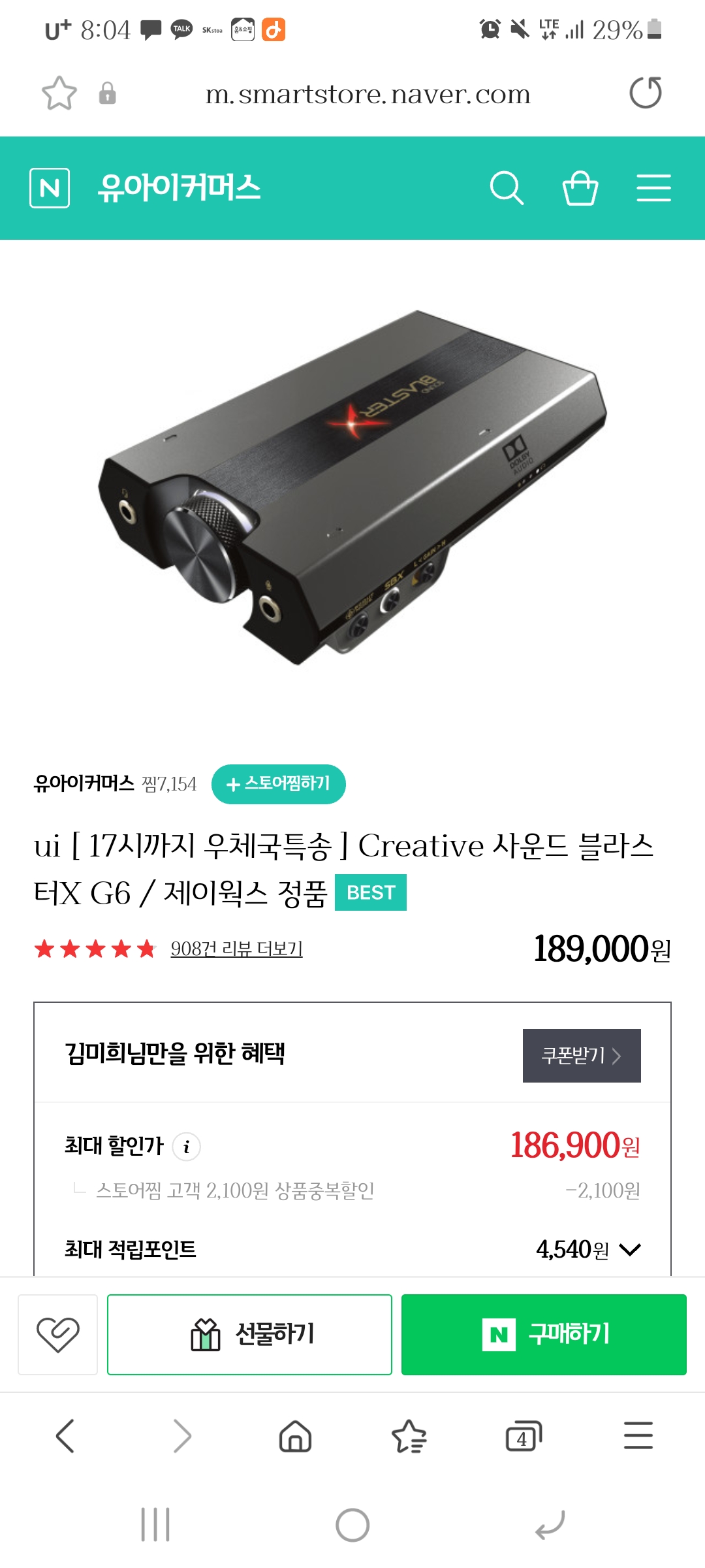 월와뷔