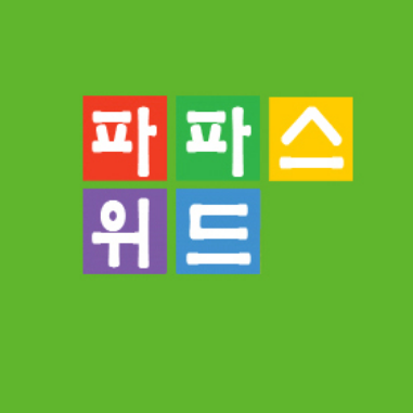 파파스위드