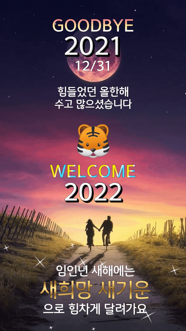 가즈아22