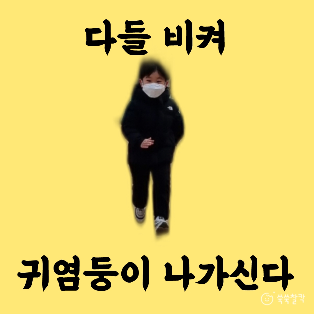 이수익