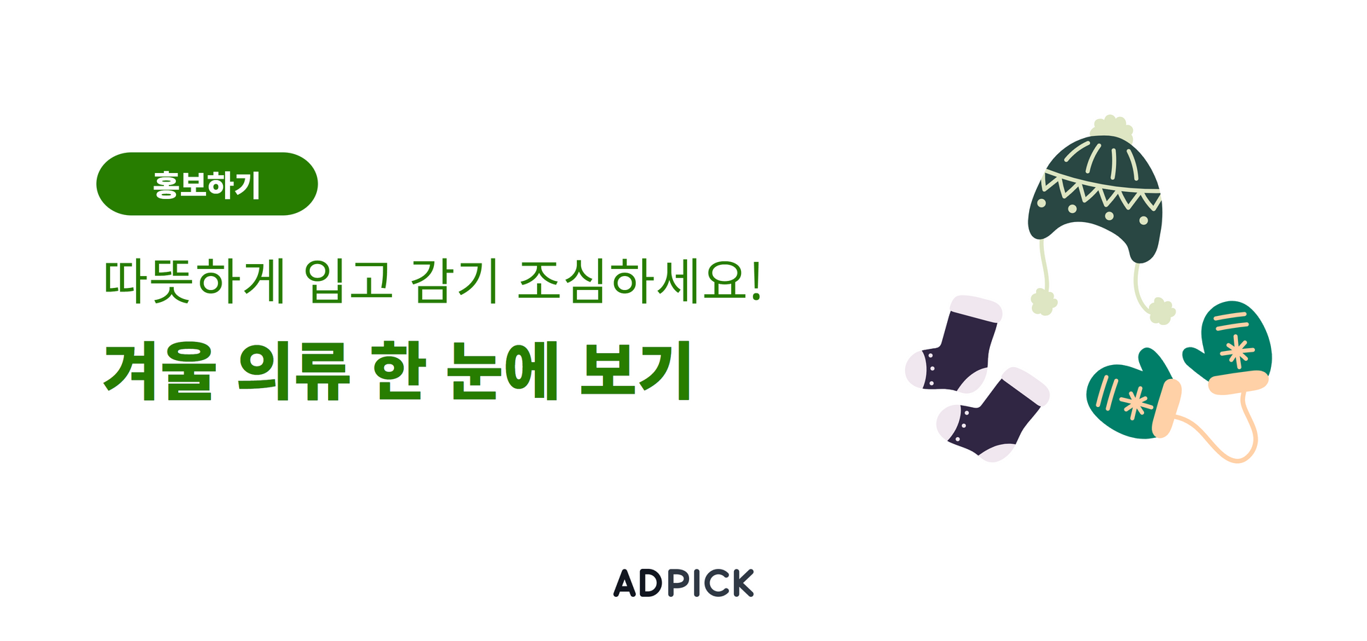 이미지 영역