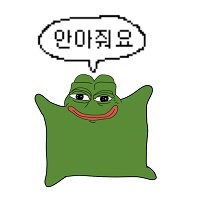 노우소