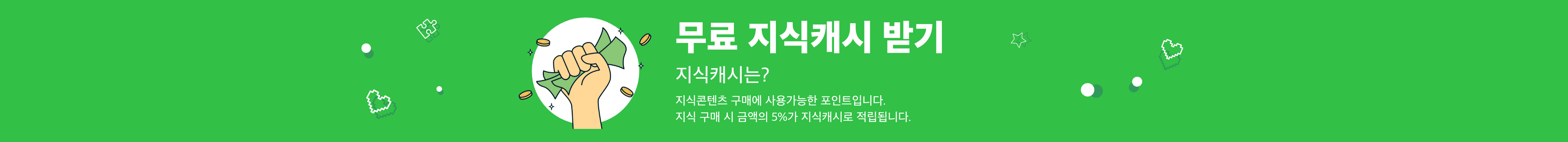 이미지 영역