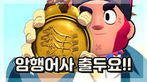 곰인턴