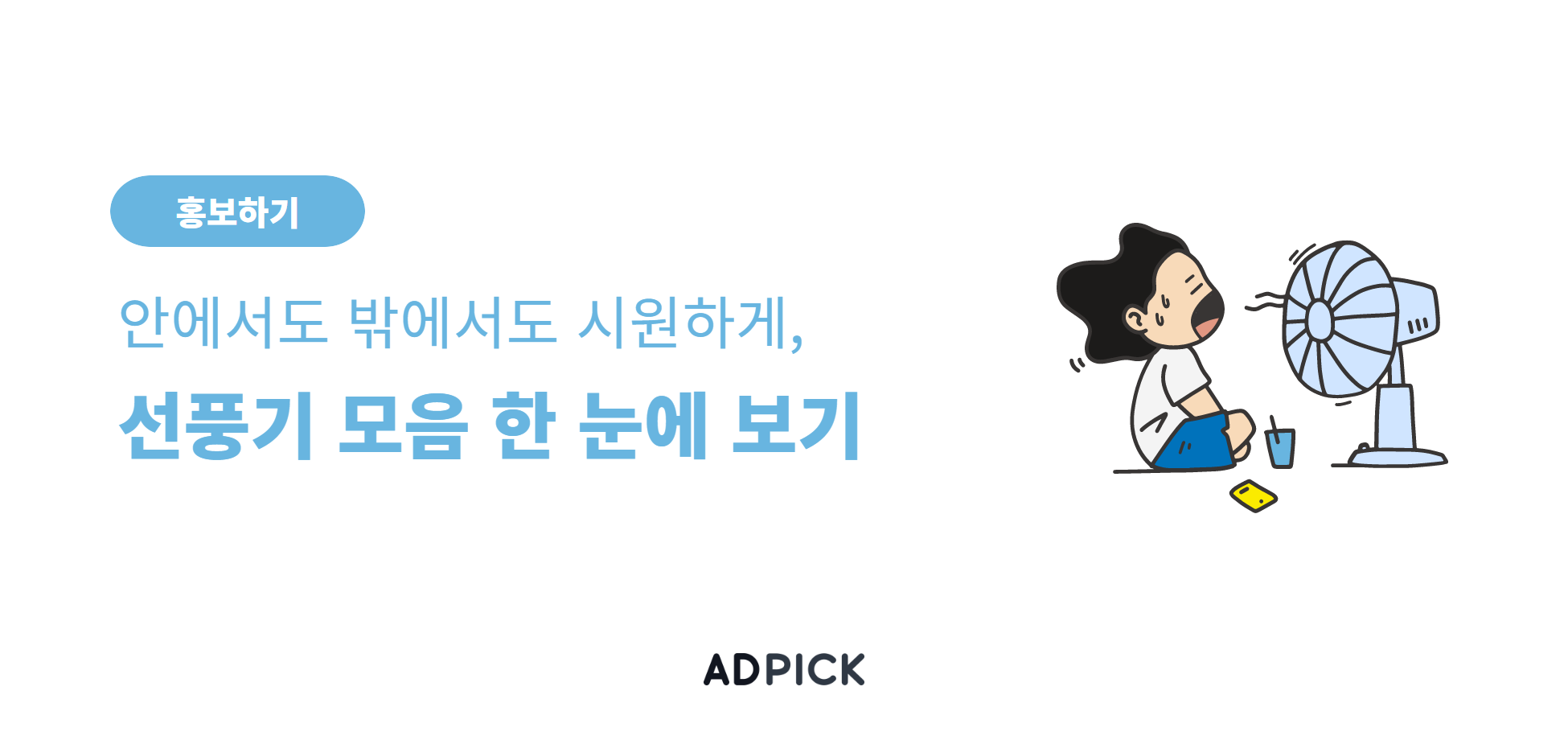 이미지 영역