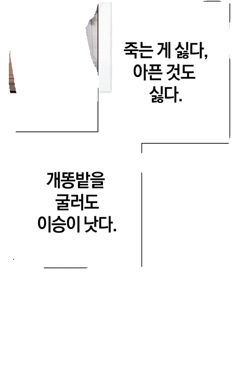 오쭈구리