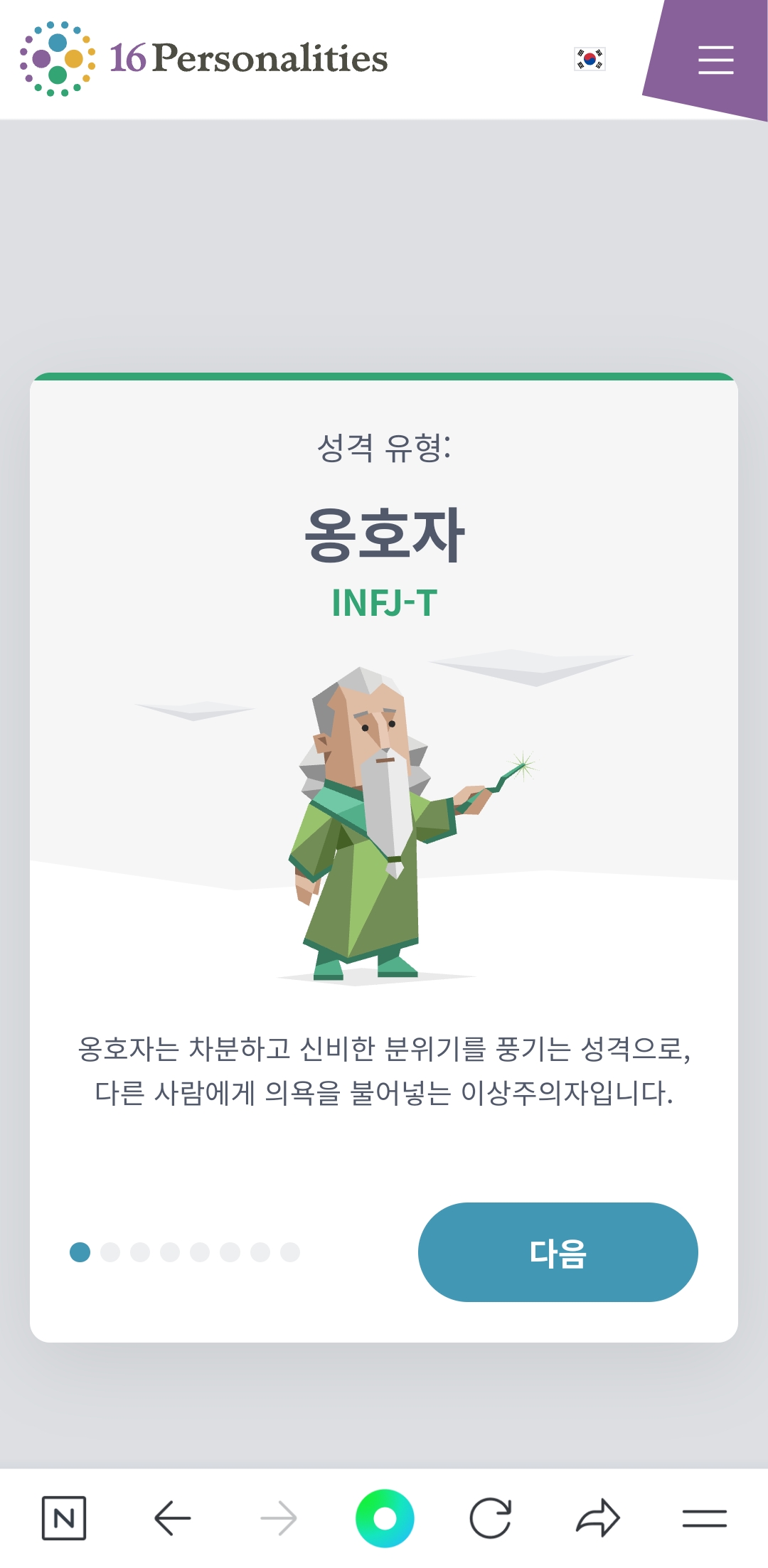 김민