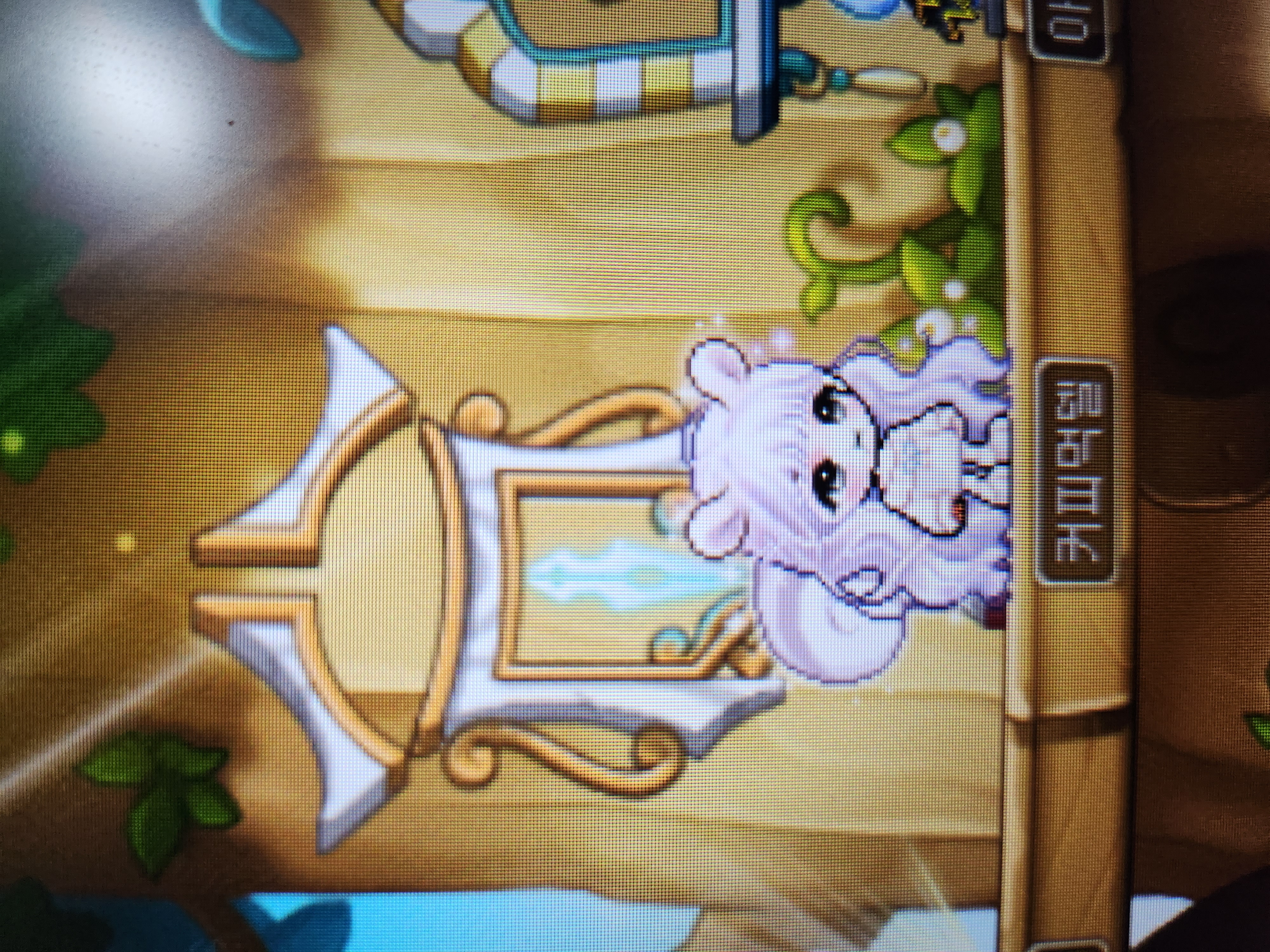 어디한번벌어벌까