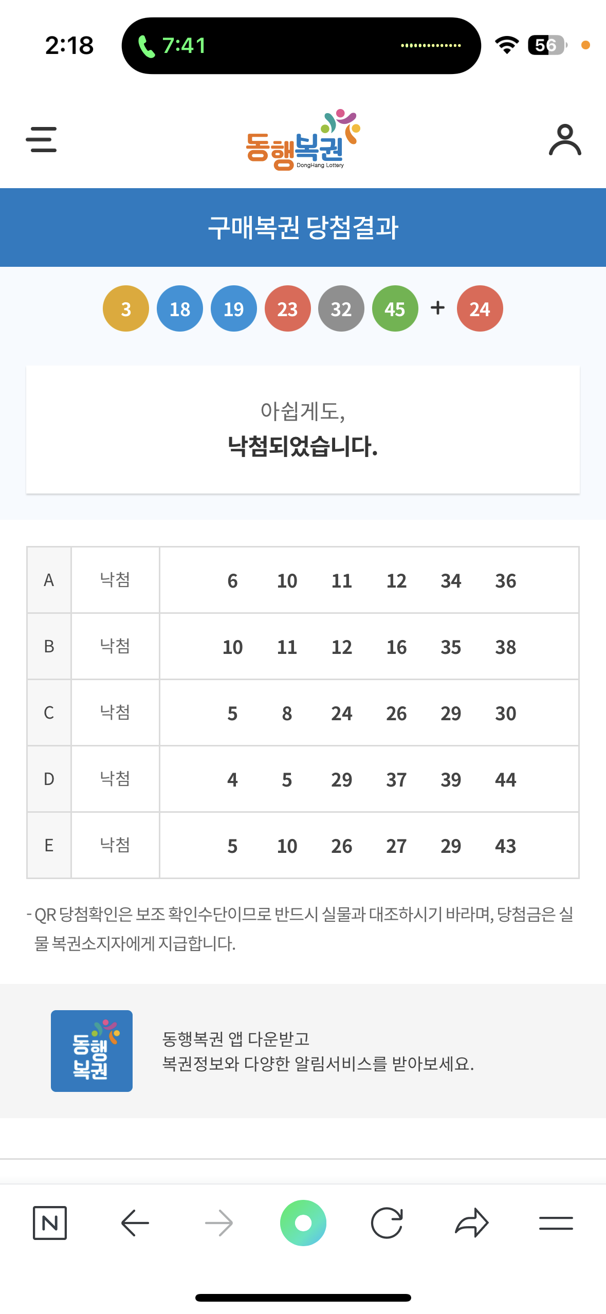 감휴디짱
