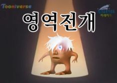 자막인