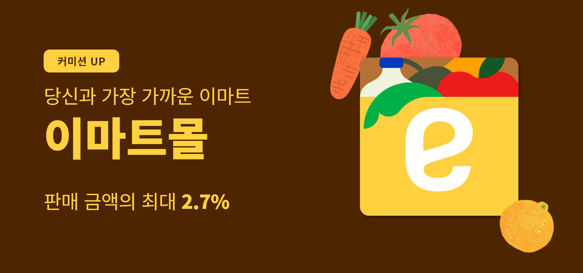 이미지 영역