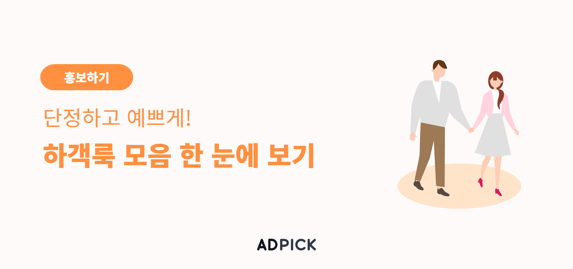 이미지 영역