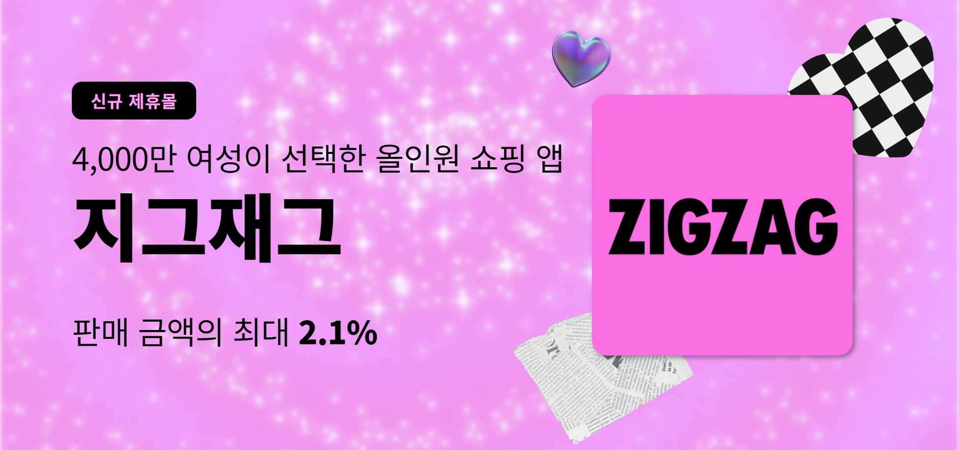 이미지 영역