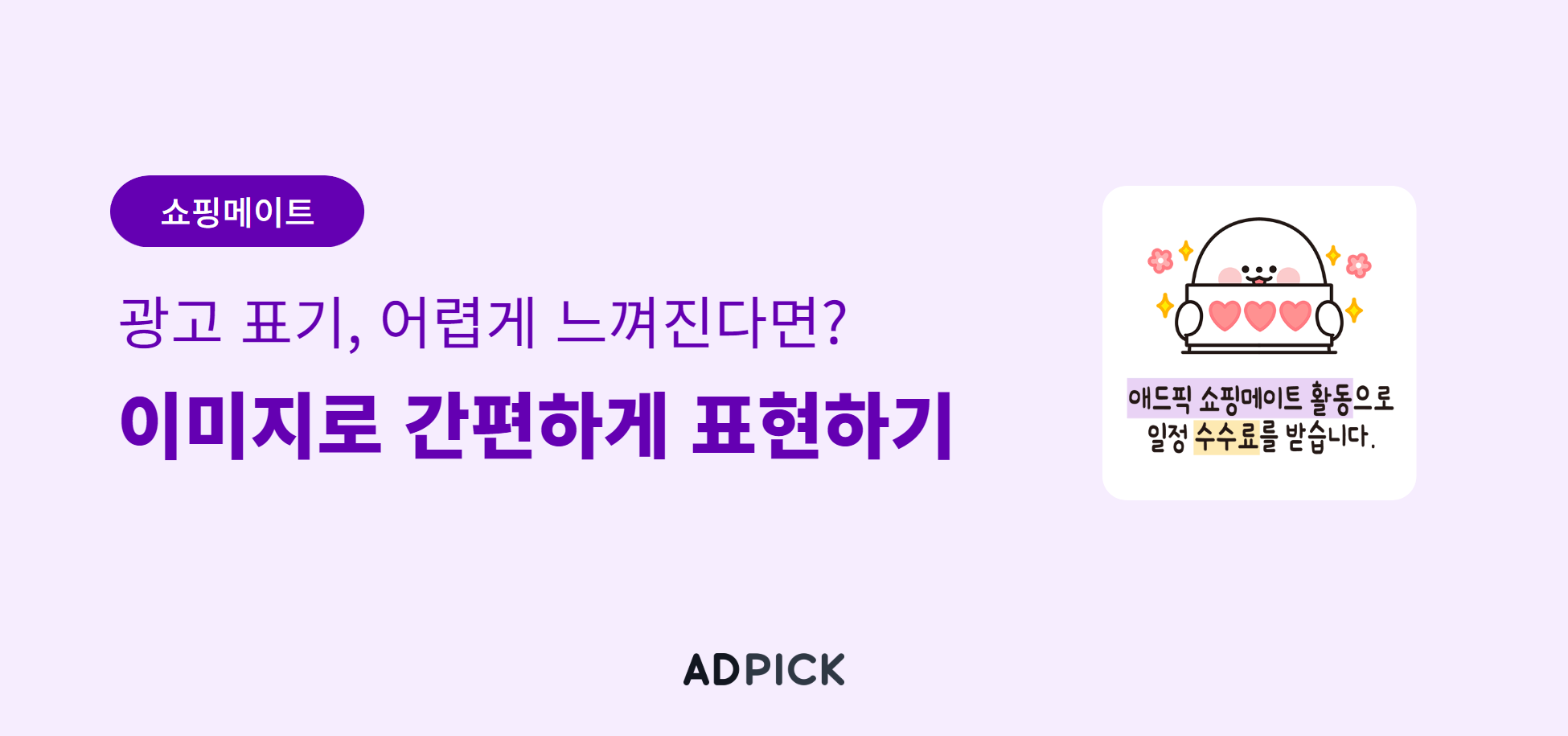 이미지 영역
