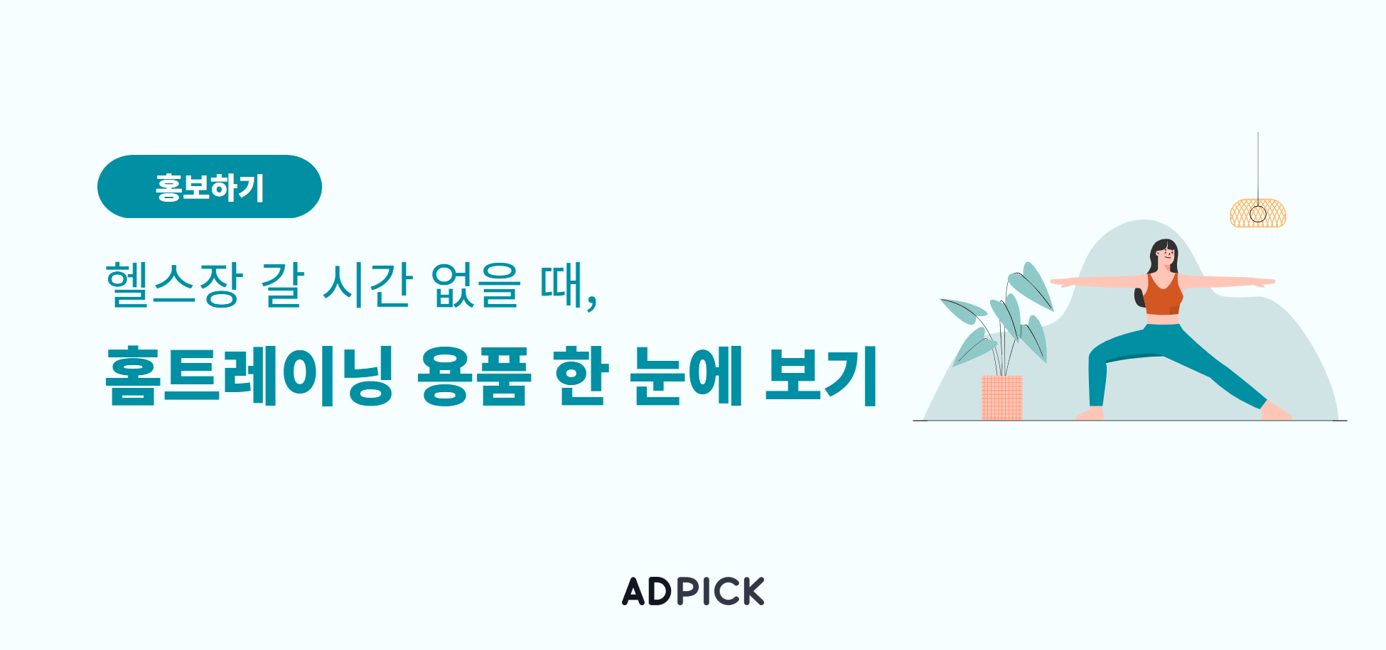 이미지 영역