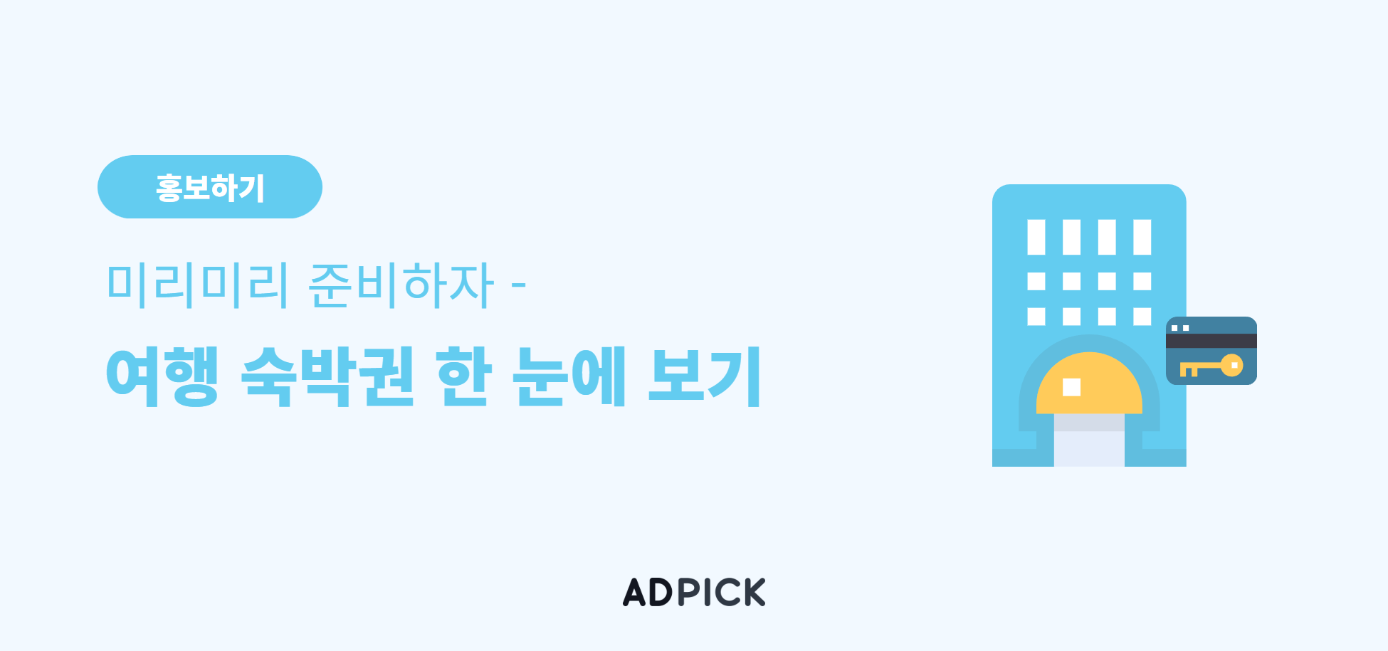 이미지 영역