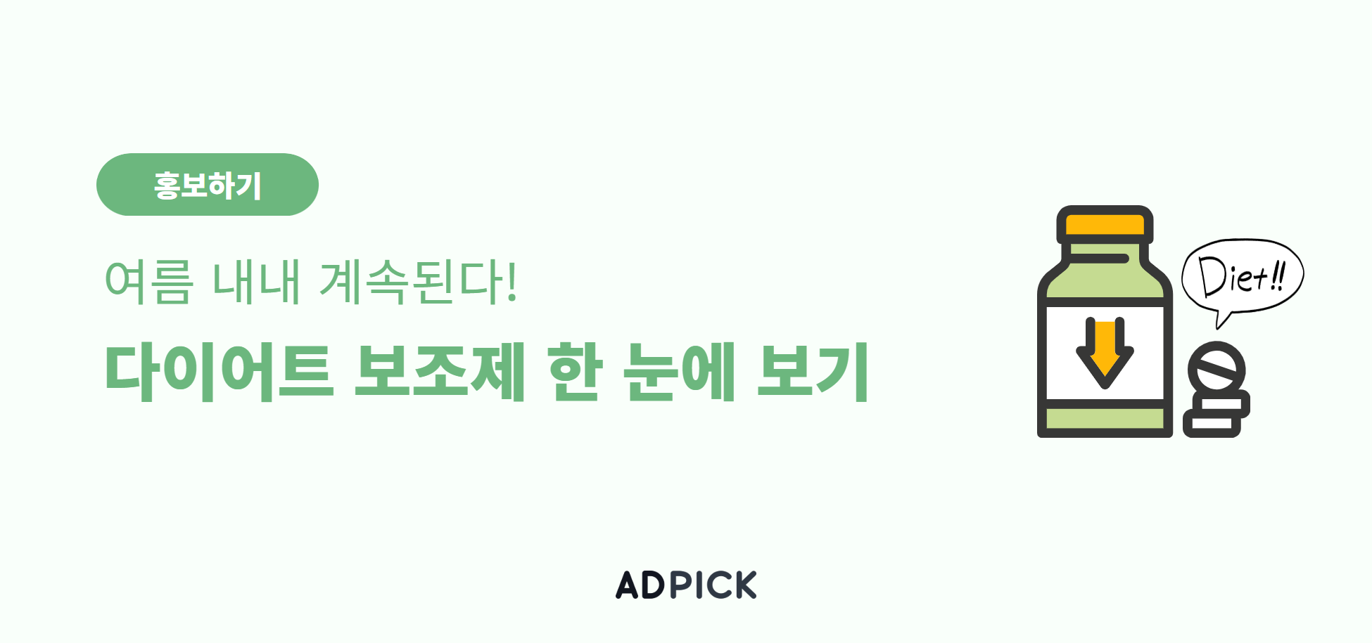 이미지 영역
