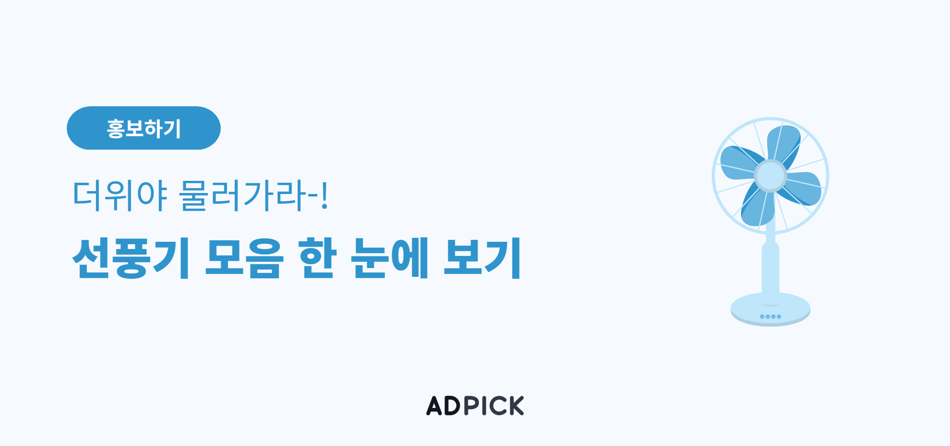 이미지 영역