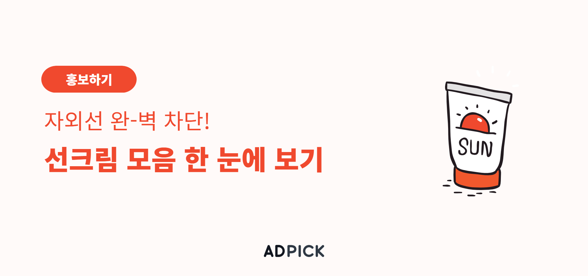 이미지 영역