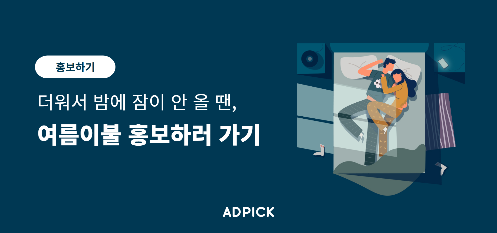 이미지 영역
