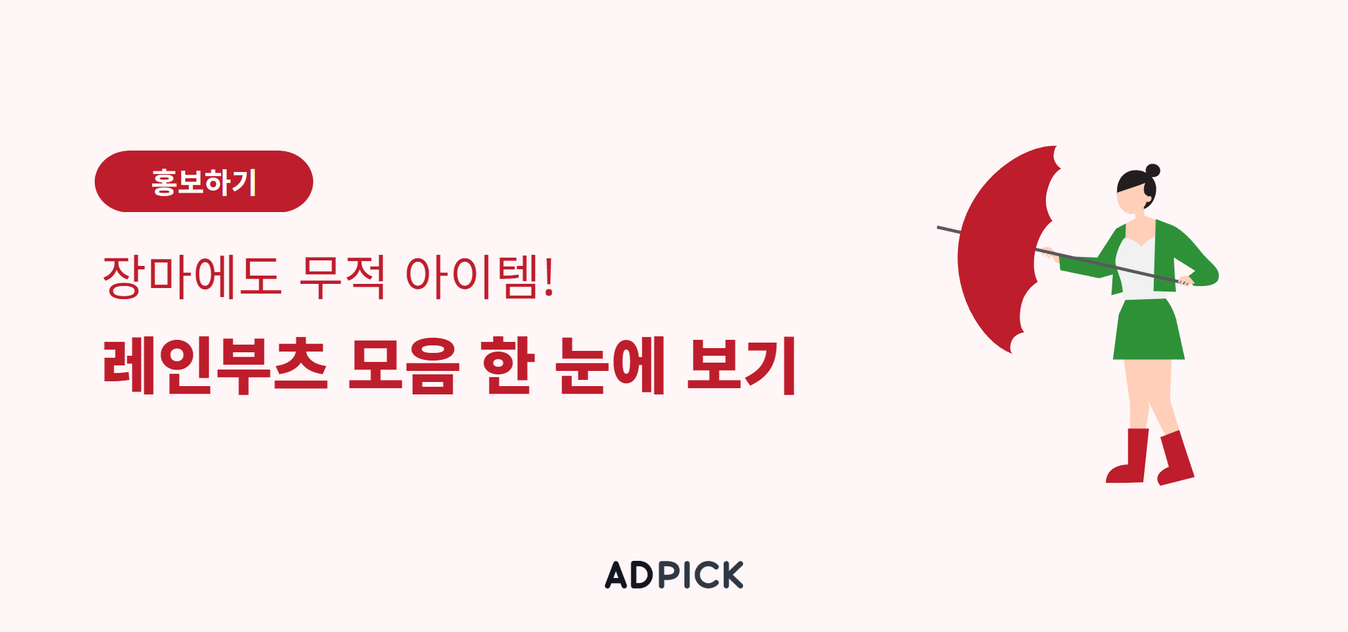 이미지 영역