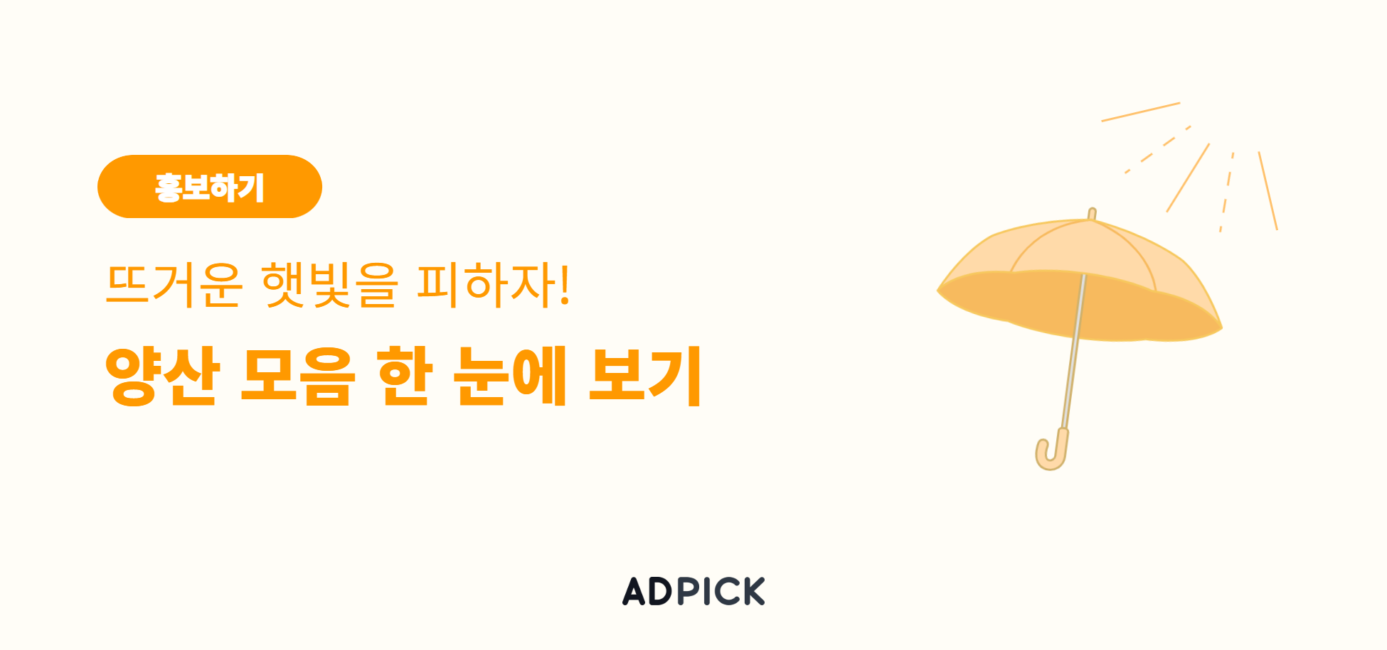 이미지 영역