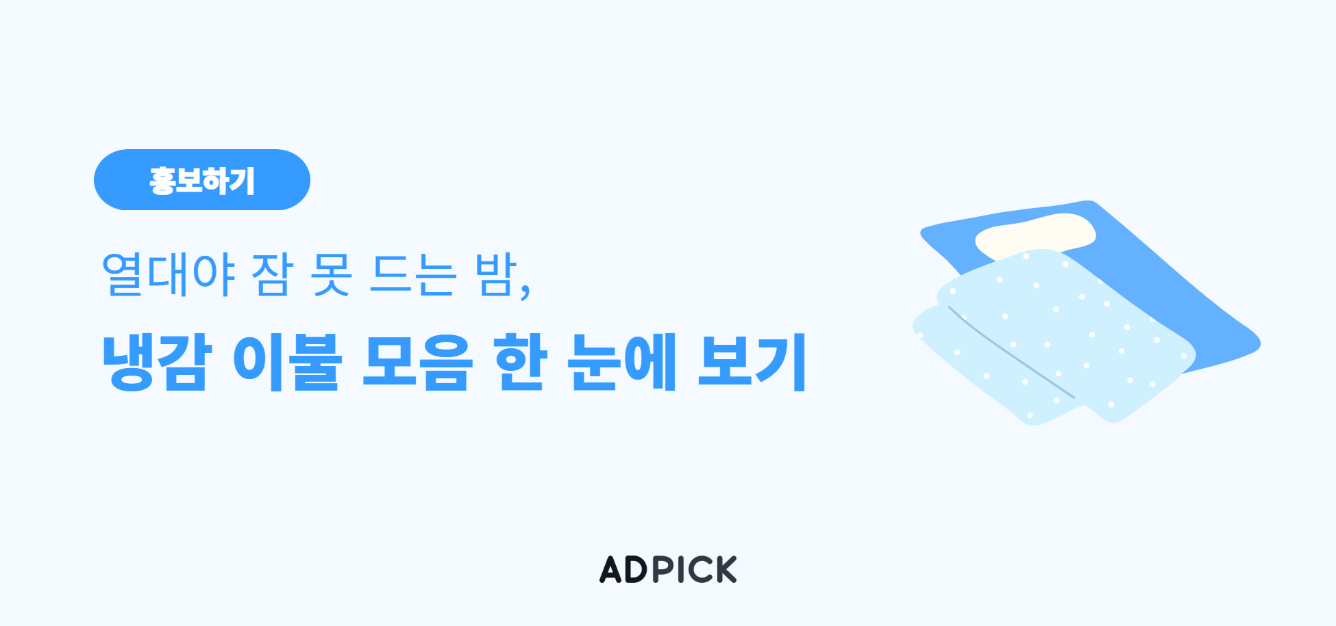이미지 영역