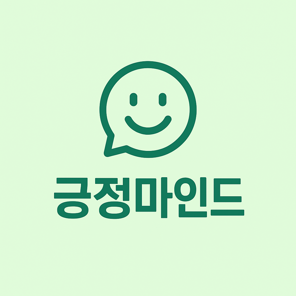 행복마케터