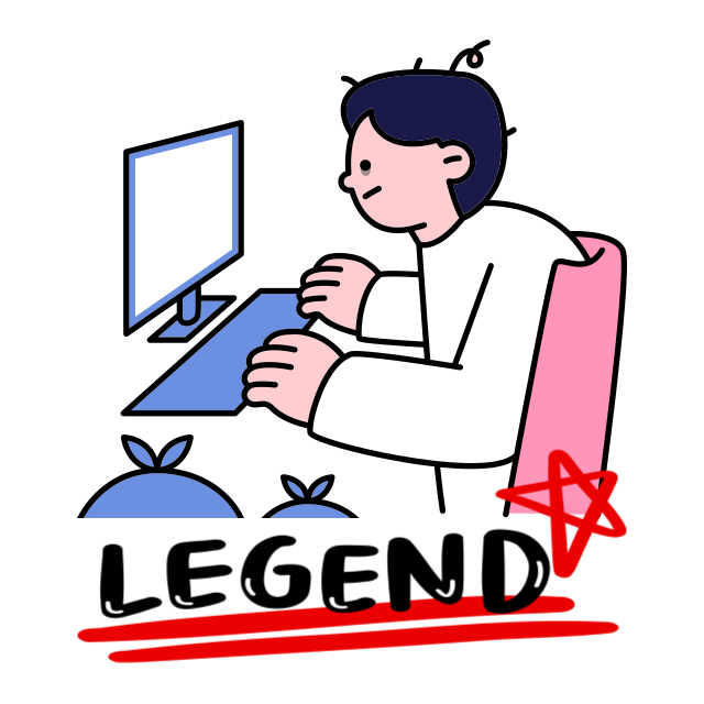 레전드네버다이