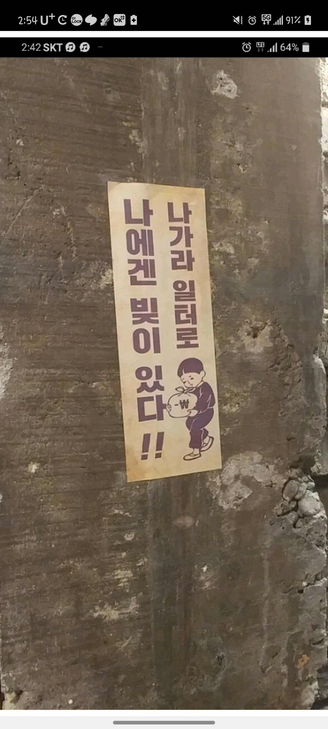 이호원