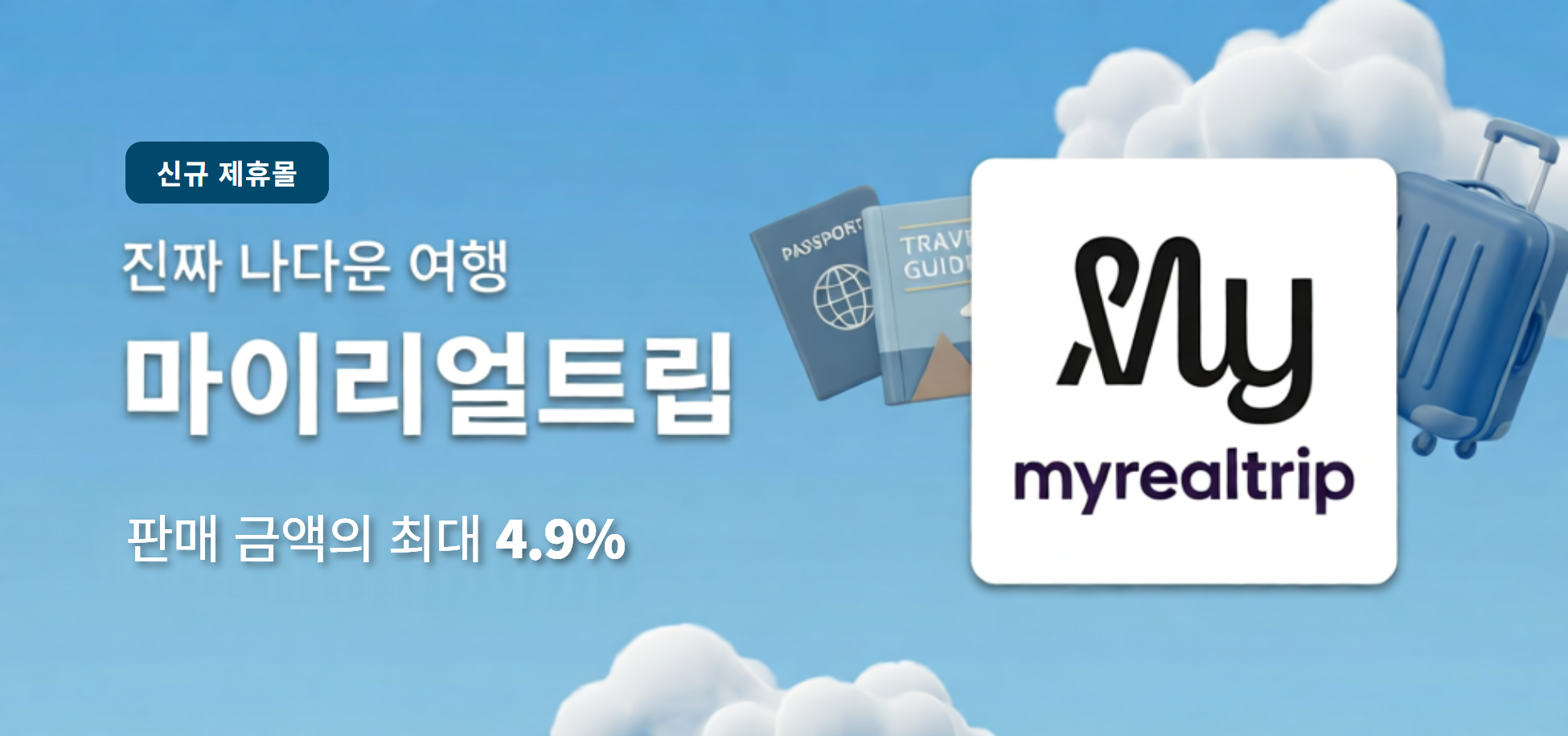 이미지 영역