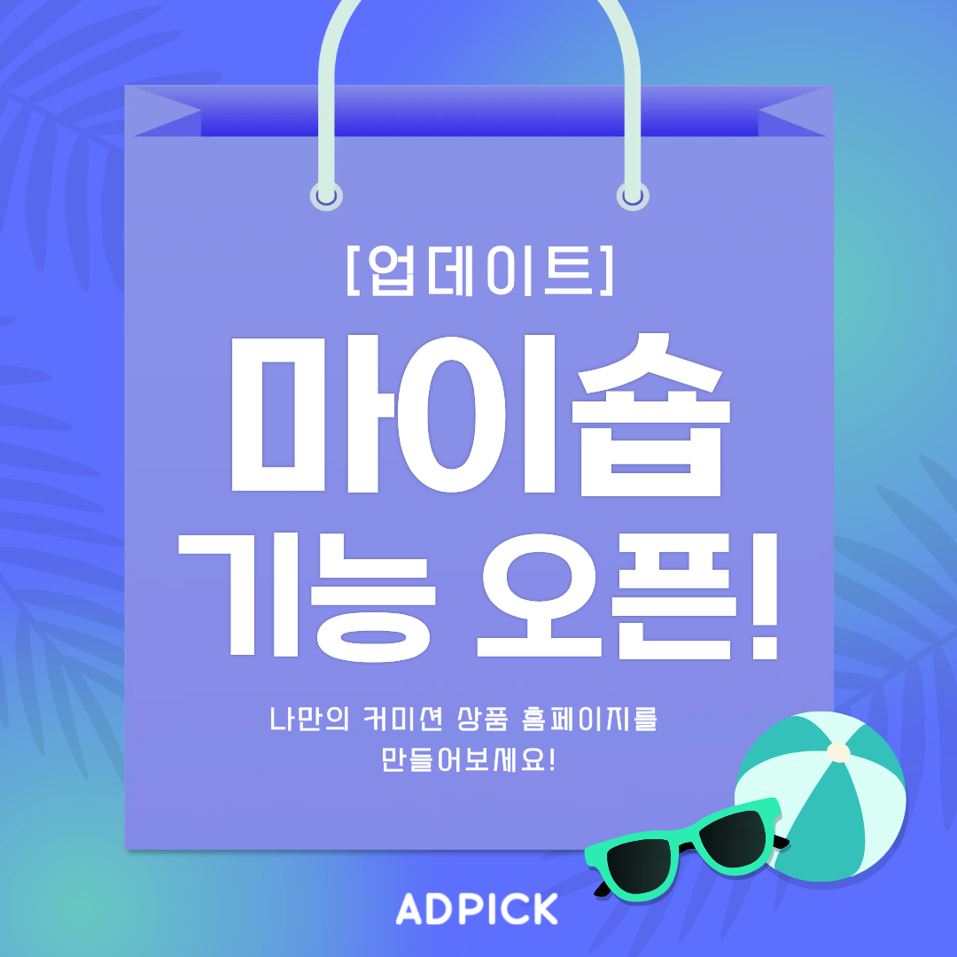 메뉴배너