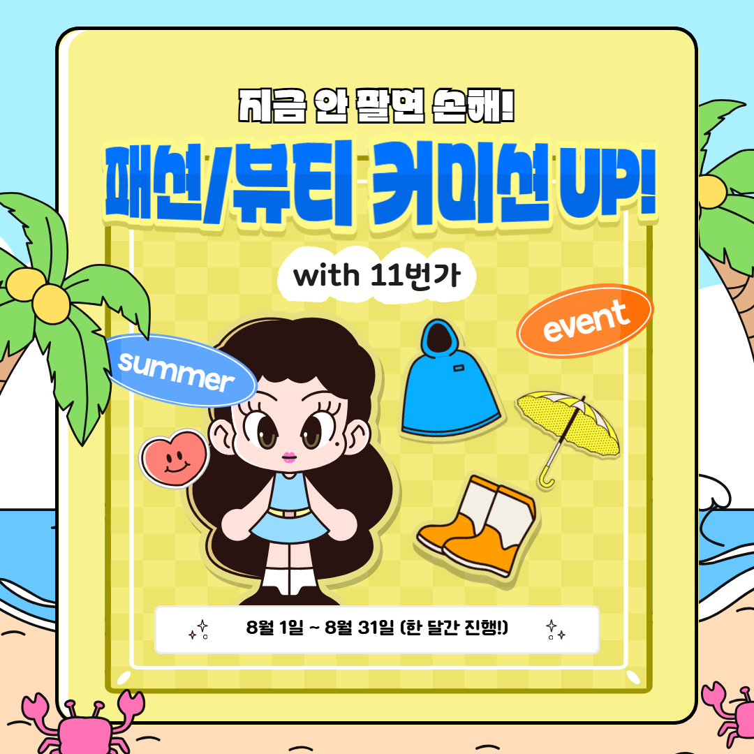 메뉴배너