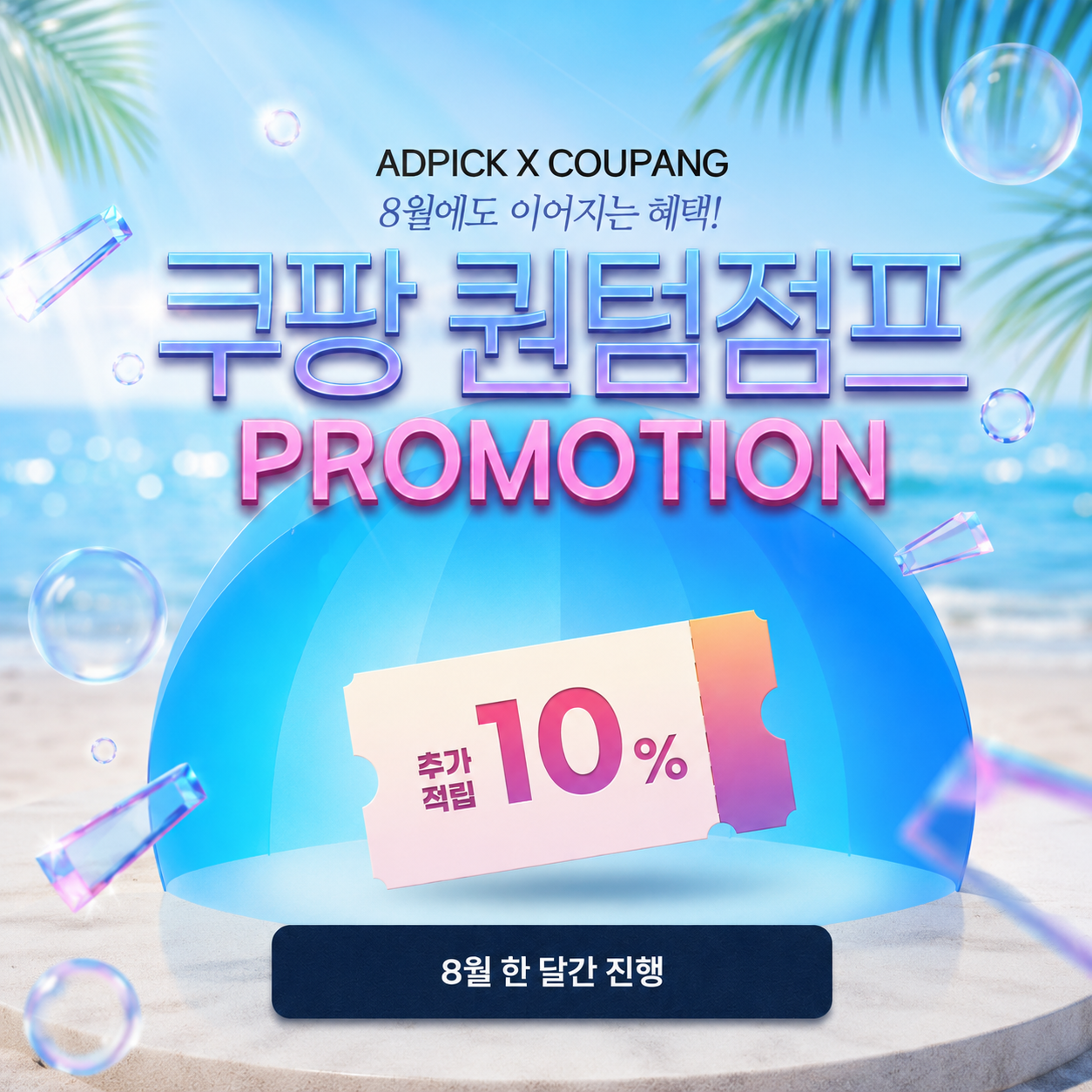 메뉴배너