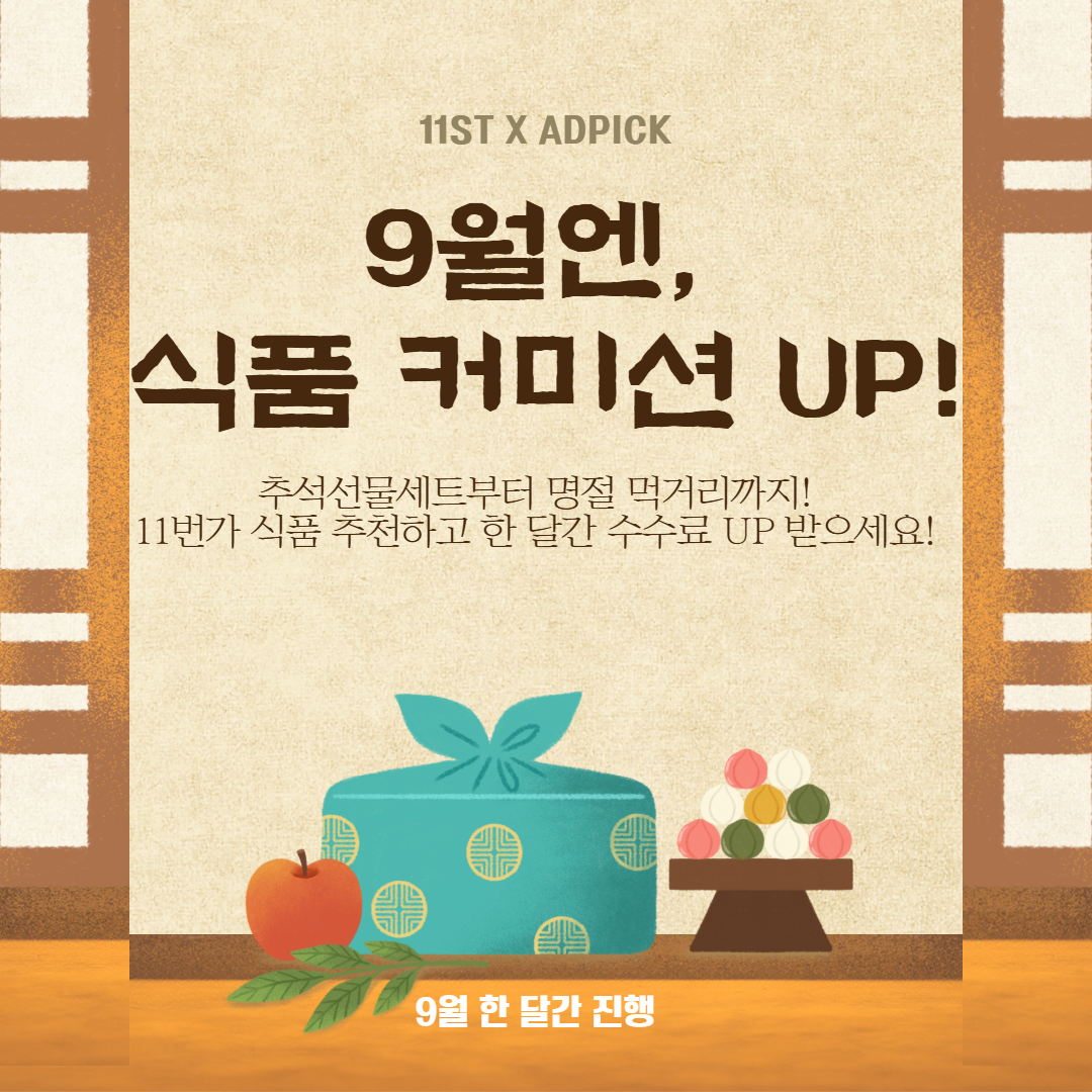 메뉴배너