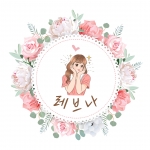 레브나