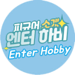 EnterHobby