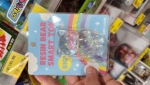 효리미