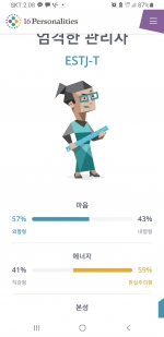 박성욱205430