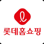 롯데홈쇼핑