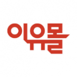 이유몰