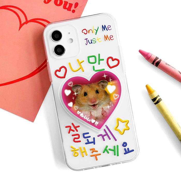 [투명톡+젤리 저스트미]